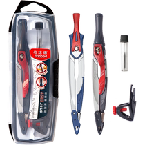 French Maped innovative smart compass set multi-functional primary school student compass junior high school student ruler circle drawing artifact