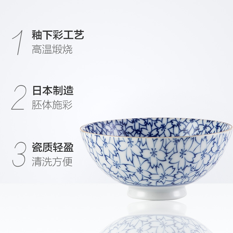 Song of sakura Japanese Japanese imported ceramic bowl under the glaze color tableware to keeping the original household to use 4.5 "5 only