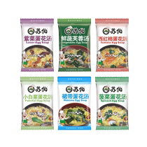 (10% off for 1 piece) Subo instant soup 8g 18 pack set 8g*18 pack seaweed soup pack instant vegetable soup