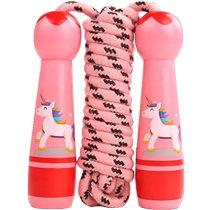 Mailexing childrens skipping rope special for primary school kindergarten pupils and children adjustable sports fitness wear-resistant rope