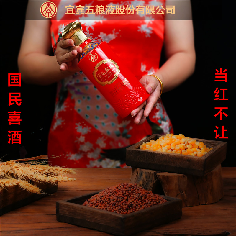 揭秘五粮液52度“百鸟朝凤”：价格背后的传奇故事