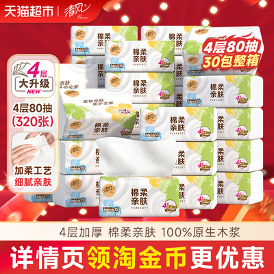 2026年2月11日更新【万能白菜价】的图片 第21张