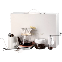 Bincoo hand-brewed coffee gift box coffee pot gift nine-piece hand-brewed coffee set drip filter cup sharing pot