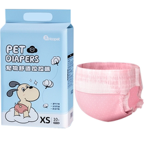 Pooch Diaper not wet Physiological Pants Mother Dog Menstrual Sanitary Napkins Cheerpants Pet Puppy Special Aunts diaper Diaper Diaper