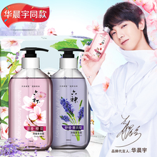 21点预计：24.9元包邮 六神 香氛沐浴露礼盒装*2件