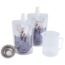 Uo disposable traditional Chinese medicine bag 50 only * 200ml soup medicine sub-bagging liquid packing bag to store sealed bag