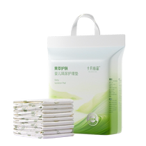 (Light luxury model) October crystal newborn baby diaper pad disposable diaper pad fruit extract skin care soft and breathable