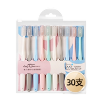 Langlijie exquisite small-head soft-bristled toothbrush for business trips portable family size cleaning oral cavity 30 pieces with dust cover