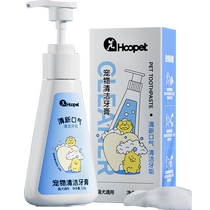 HOOPET Dog Cleaning Toothpaste Cleans Teeth Calculus and Bad Breath Brush Teeth Fresh Breath Cleaning Supplies Dog Oral