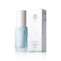 (Single product) Gongpei Multi-effect Repair Cream Concealer Concealing Pores Makeup Primer Moisturizing and Brightening 35g