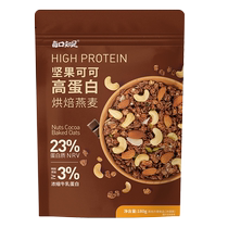 Contentment per bite Nut Cocoa Oatmeal Crisp Baked Oatmeal Cereal Crisp Granola High Protein 180g