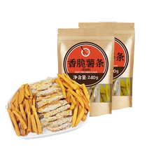Manguo potato products crispy French fries mixed with multi-flavor 240g*2 snack snacks sweet potato dried office snacks