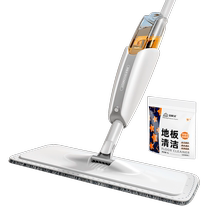 Baojiajie water spray mop spray tablet 2023 new household mop mop mop artifact