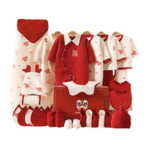 Newborn baby clothes gift box autumn and winter set of pure cotton supplies complete set of newborn baby full moon meeting gifts
