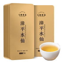 Qichun Tea Zhangping Narcissus New Tea 500g Strong Fragrance Orchid Fragrance Gift Box for Elders