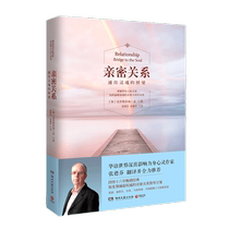 Intimties au pont de lâme Spiritual Narcissisme et genre Tutoriels Mariage Books Xinhua Bookstore