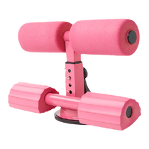 Li Ning sit-ups and abdominal roll-up assistant mens abdominal tightening home fitness equipment fixed foot device abdominal muscle foot presser