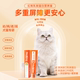 RedDog cat and dog hair removal cream ຄີມບໍາລຸງລ້ຽງປາ 10g*2ຂວດ + 0.4g*2ແຄບຊູນ