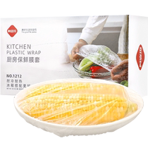 Azima disposable cling film cover 120 pieces box removable food refrigerator fruit fresh-keeping cover elastic bowl cover