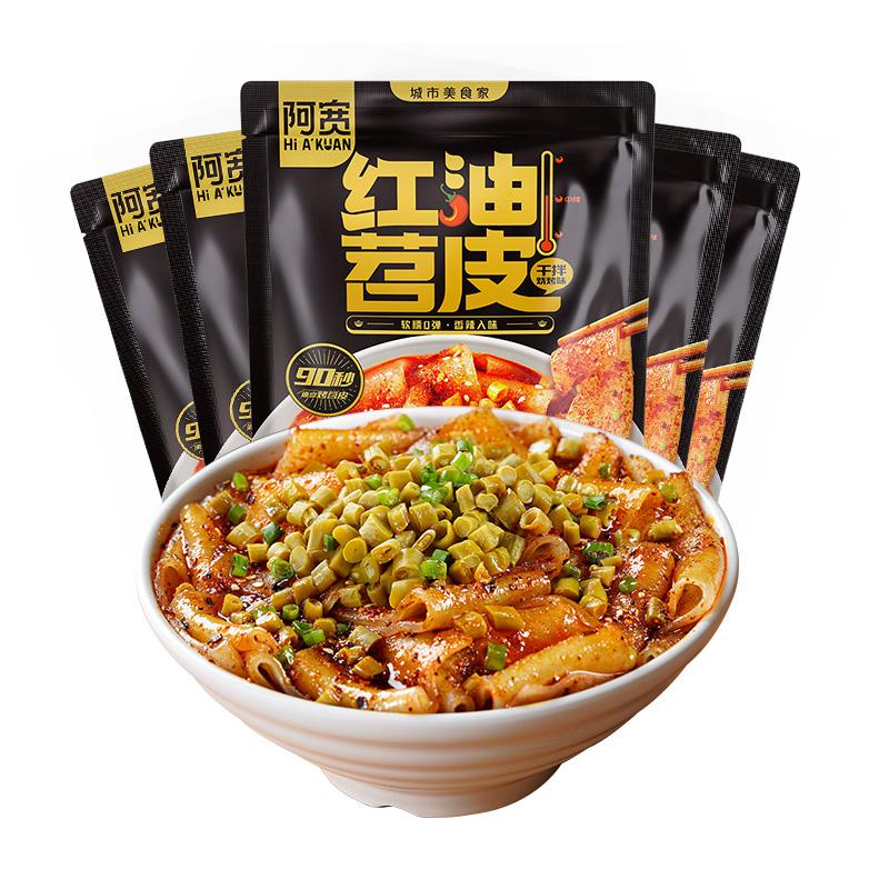 阿宽红油苕皮方便速食210g*5袋宵夜烧烤味速食红薯粉免烤免煮