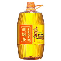 Orchid flower ancient peanut oil 5L household cooking oil special flavor cooking oil