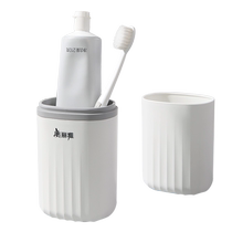 Beautiful Elegant Toothpaste Box Toothbrush Holder Tooth Holder Toothbrush Box Toothbrush Cylinder Travel Toothpaste Containing Box