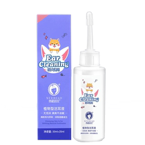 Ferret scented pet dog and cat ear cleaning solution to remove ear mites ear drops ear cleaning and earwax removal ear cleaning solution
