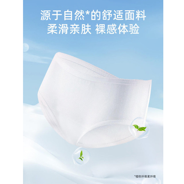 Deyou disposable underwear business trip sterile menstrual period 3-pack postpartum maternity disposable women shorts