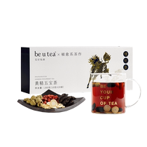 beutea organic certified polygonatum mulberry ginseng wolfberry tea polygonatum tea five treasure tea tea tea bag health tea