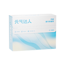 Yuanqi Master Steam Hot Compress Wrist Patch Herbal Hot Compress Patch Mouse Hand Sports Care 5 Bags Box