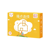 Trace dot connected copybook for kindergarten children erasable red tracing picture book practice concentration coloring picture book