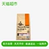 Bi-Rui Ji chọn bánh kem sữa non vị thành niên đầy đủ thức ăn cho mèo thức ăn nặng 2kg nâng cấp lên sự lựa chọn chất lượng cao - Cat Staples