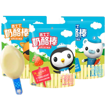 Original custard strawberry fruit-flavored cheese sticks 90gx3 packs of childrens healthy cheese snacks ready-to-eat cheese