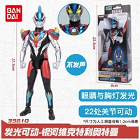 [Освещение и движение] Галактика Vitchor Altman