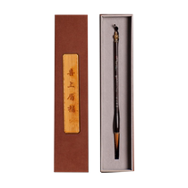 Liupintang Xishang eyebrow high-end wolf hair brush calligraphy special Chinese painting regular script running script cursive high-end lake pen