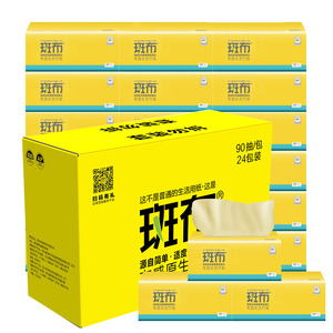 薇娅推荐！斑布抽纸24包