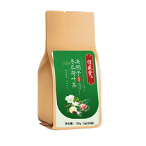Nanjing Tongrentang Winter Melon Lotus Leaf Rose Tea to remove moisture scrape reduce oil remove fat slim down and maintain health with tea bags