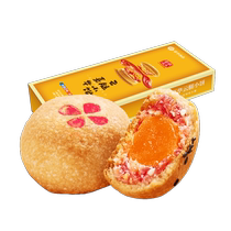 Jiahua Flower Cake Cloud Leg Small Cake Gift Box Old-fashioned Pastry Specialty Snacks Snack Food Cloud Leg Ham Crisp