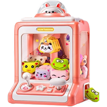 Childrens claw machine cute clip doll internet celebrity mini coin machine small household sound and light toy