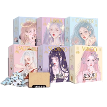 Optional) Floating light zodiac sign gua teacher zodiac sign puzzle zodiac sign keeper zodiac sign herbal compendium medicine fairy