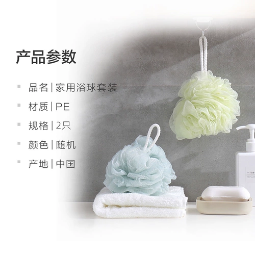 Houya Bubble Bath Bath Set Bangy Flower Thround Batens Scrub и удалите грязь и утолщенную ванну, потирая ванна, шарик для ванны