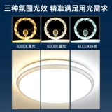 Светодиодный сменный магнитный потолочный светильник, энергосберегающая лампа для спальни