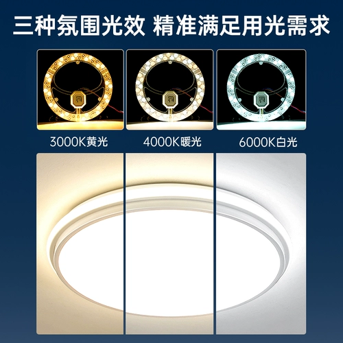 Светодиодный сменный магнитный потолочный светильник, энергосберегающая лампа для спальни
