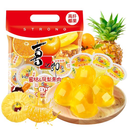 喜之郎蜜桔凤梨椰果冻水果肉网红零食休闲食品解馋小吃甜点代餐