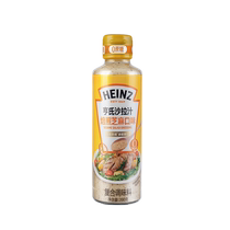 Hens Salad Juice 0 Cane Sucre torréfié Sesame Légère Fruits Légumes Salad Gym Hot Pot Dip 200g