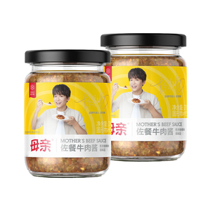 【第2件0元】彭昱畅母亲咖喱牛肉酱2瓶