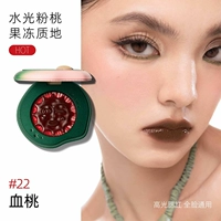 【Водяной глянец】 22# персик крови (розовая и розовая текстура желе)