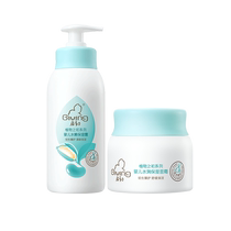 Qichu baby moisturizing set face cream moisturizing lotion 40g 235ml baby and children moisturizing lotion