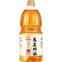 金龙鱼调味汁葱姜料酒1.8L酿造料酒厨房调味品黄酒调料调味料