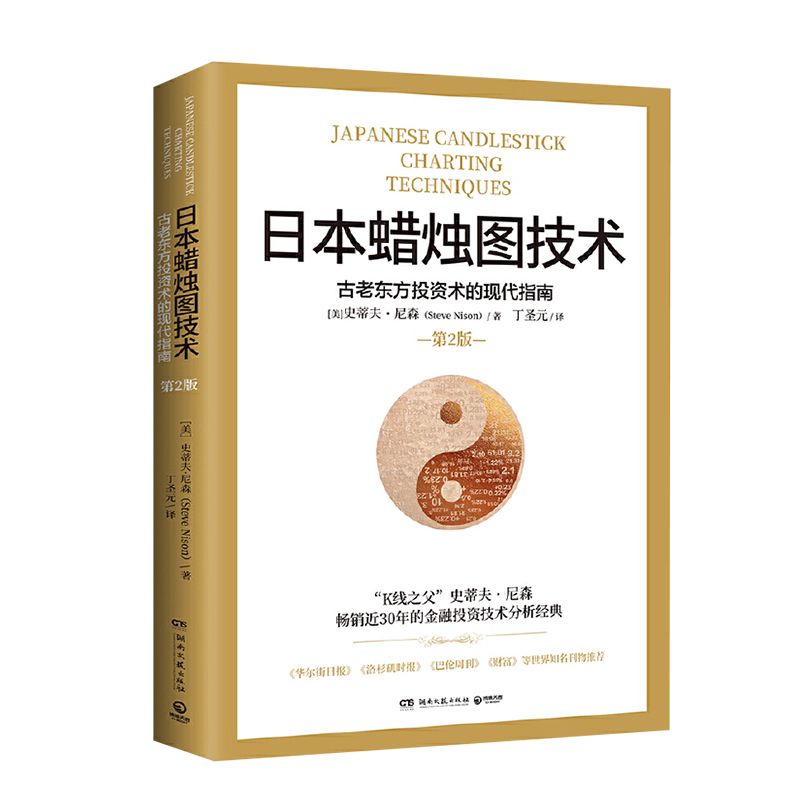 日本驾照中文书籍 日本驾照中文书籍- Top 1万件日本驾照中文书籍- 2025年9月更新